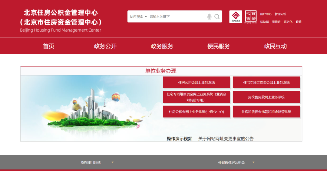 2025年度社保缴费工资开始申报，申报期限为6月10日至7月25日