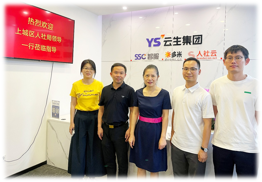 杭州市上城区委组织部副部长朱红一行莅临嘉乐盈科技浙江公司调研走访