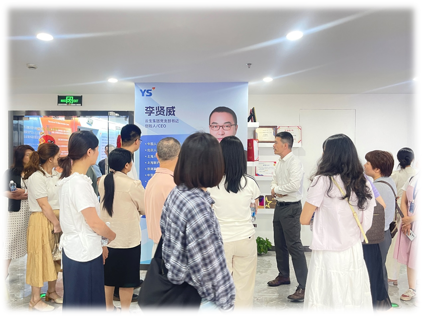 福建省三明市人力资源行业代表团一行莅临嘉乐盈全球创新中心学习交流