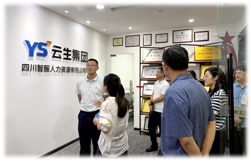 成都市青羊区人民政府党组成员、副区长古春一行莅临嘉乐盈科技四川公司走访调研