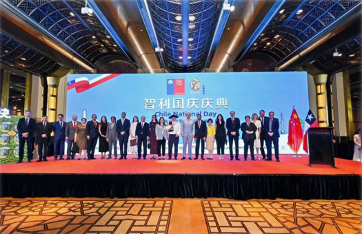 嘉乐盈科技受邀出席智利第215周年独立日招待会，建立友好合作伙伴关系彰显双边合作典范