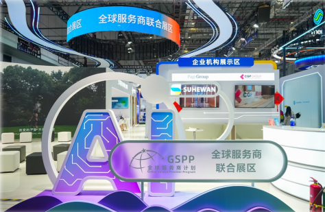 上海市人社局党组书记、局长杨佳瑛莅临嘉乐盈科技进博展位，调研AI技术赋能招聘就业