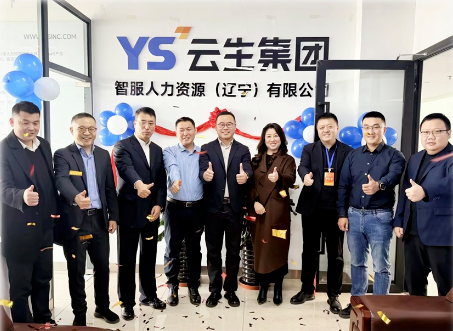 嘉乐盈科技辽宁公司在沈阳正式开业，辽宁省人社厅党组成员、副厅长谷孝红一行莅临调研指导